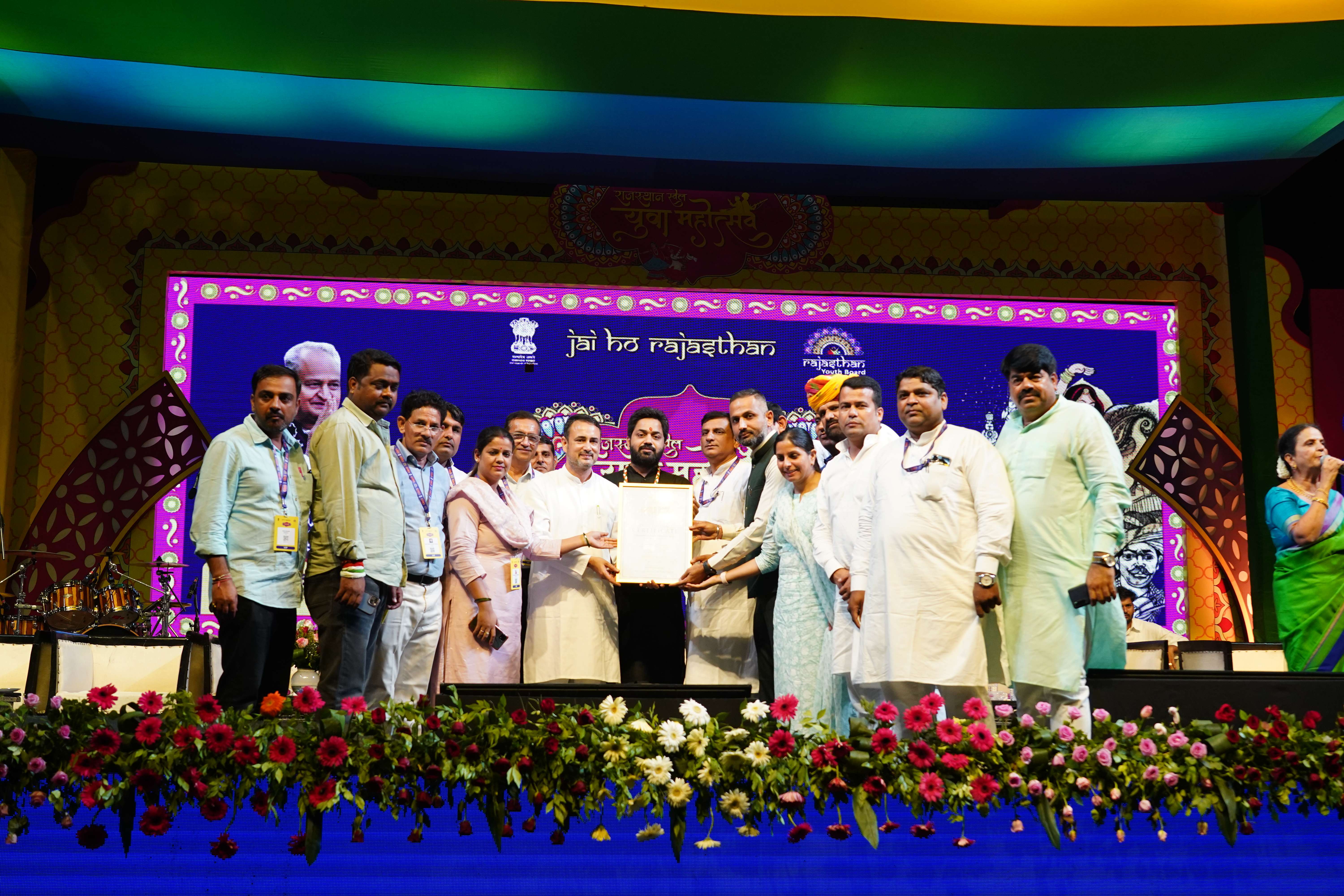 Rajasthan Yuva Mahotsav 2023